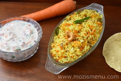 Carrot Pulao / Carrot Pilaf / Carrot Pulav / Carrot Rice